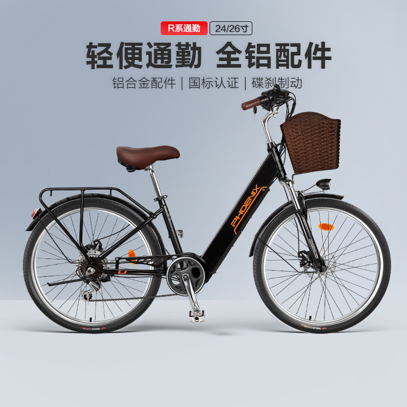 凤凰铝合金电动自行车锂电池男女士成人助力电动车新国标电单车