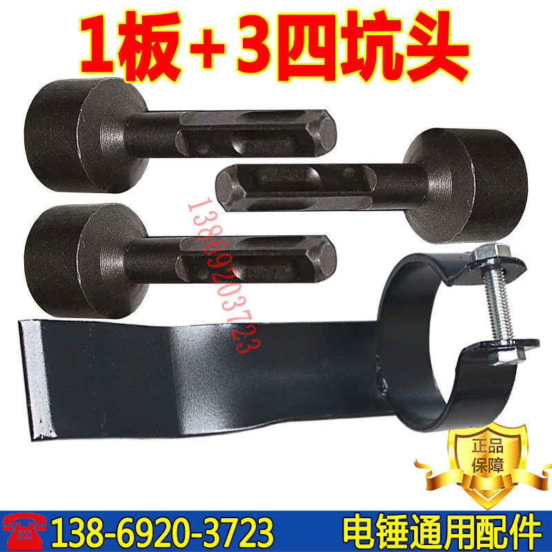 电动合缝机电锤式电镐式敲边拍边机手提式风管合缝机靠山挡板锤头