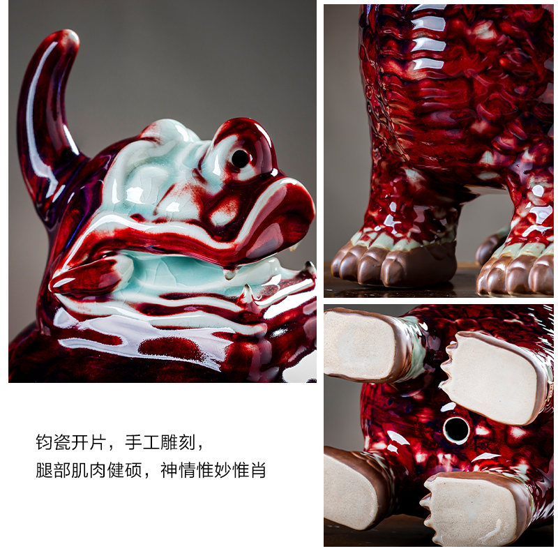 窑变钧瓷天禄貔貅乔迁开业送礼新中式家居客厅玄关大号装饰品摆件