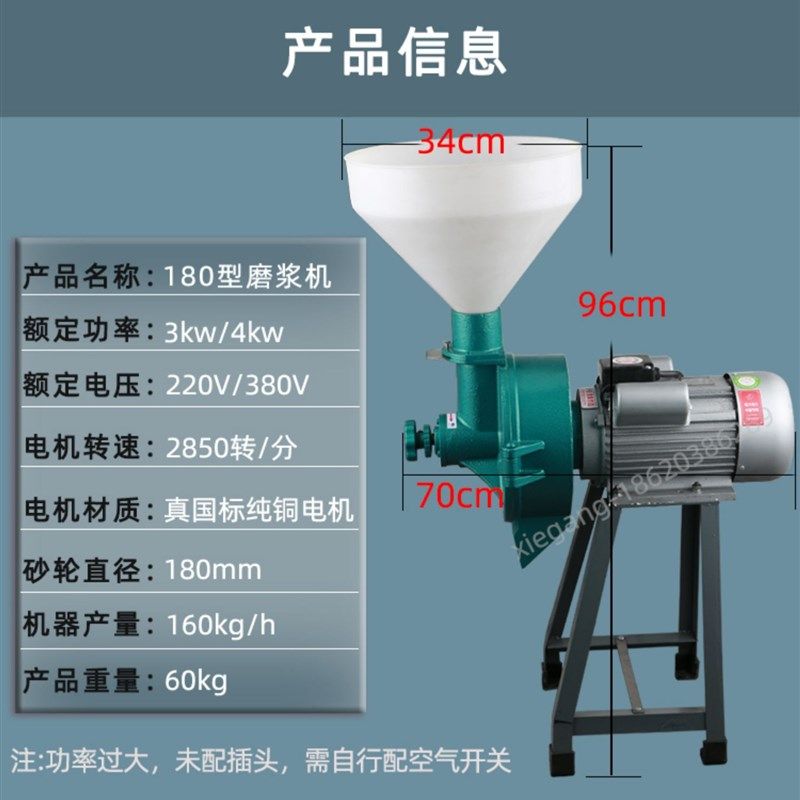 金豹牌180型国标石磨磨浆机商用米浆机肠粉米皮米糕机打浆机380V,厨房电器,商用豆浆机,淘宝优惠券,粉丝福利购,淘宝优惠卷