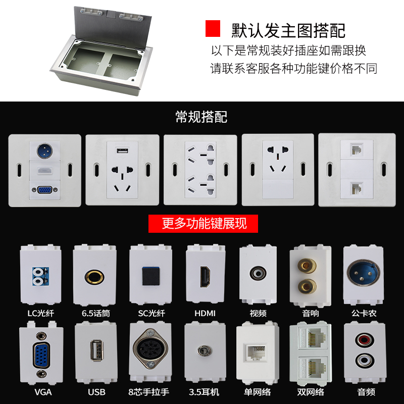 不锈钢开启式双86地插座隐藏防水多功能网络五孔网口高清地面插座