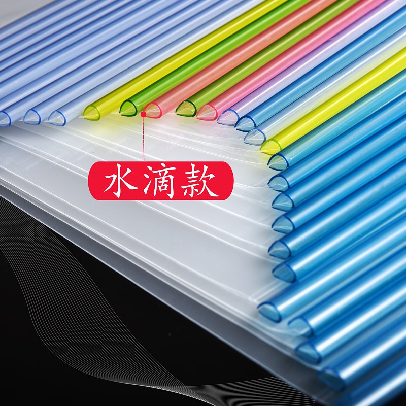 水滴形a4抽杆文件夹透明塑料简历拉杆抽杆夹试卷夹学生用资料册文