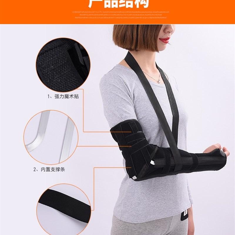 增强前臂肘关节固定带支具 可调节手臂胳膊骨折肱骨护具前臂吊带