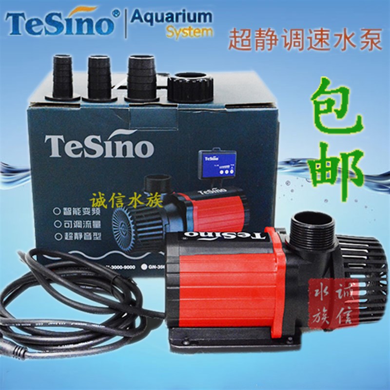 包邮德中水泵变频潜水泵GN6000GN9000GN12000/15000/20000可调速