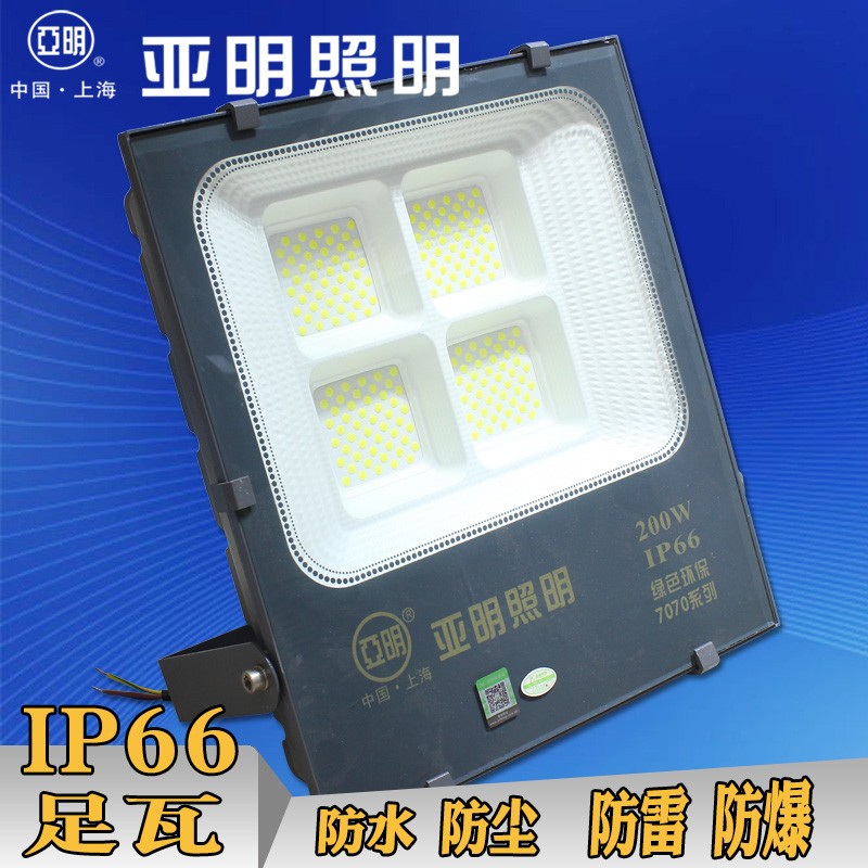 亚明LED工矿灯400W 工地厂房车间仓库楼广告投射灯公园广场泛光灯