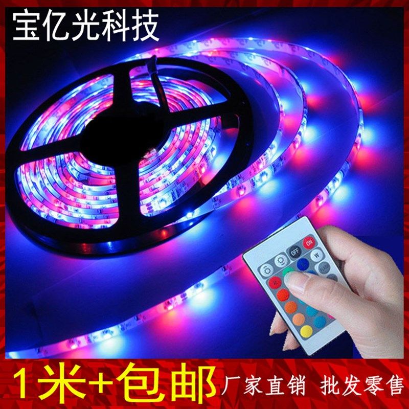 LED灯带12V超高亮 3528贴片RGB七彩灯滴胶防水跑马灯条多色线灯