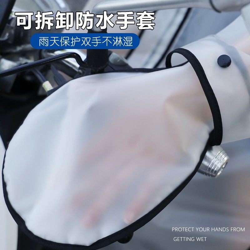 雨衣防护面罩成人儿童男女长款骑行电动车自行车套装背包学生雨披