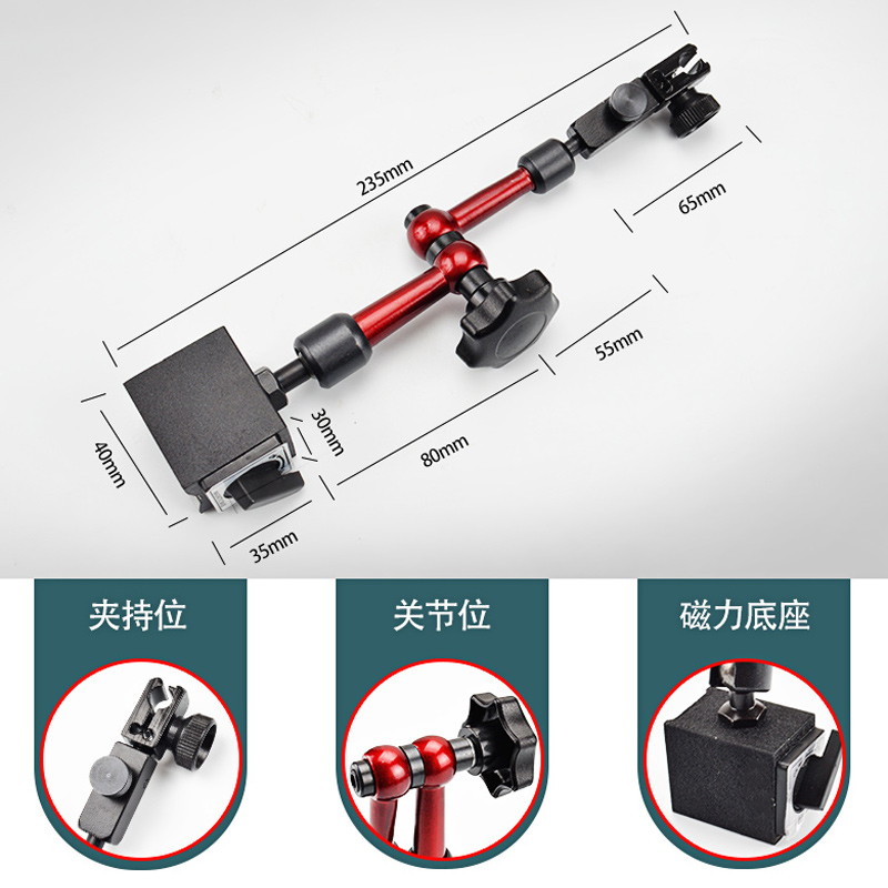 磁性表座万向磁力表座小万向表杆杠杆百分表座套装液压大表座包邮