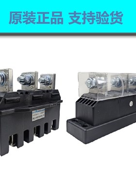 中瑞MCZC1-630A400A250A125A 主电路一次抽屉柜接插件MCZT1动插件