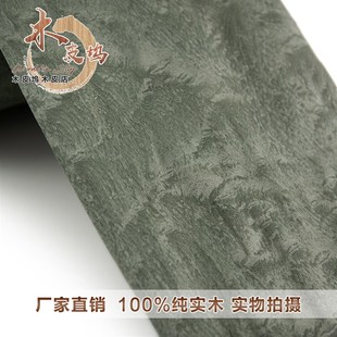 天然球形沙比利木皮 染色球沙 绿色球沙 0.5厚球形沙比利