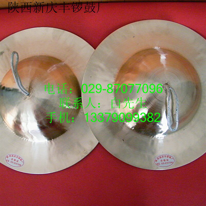 32公分川钹大顶钹大帽钹大头镲威风镲铙钹镲 32CM铜钹响铜川拔