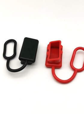 安德森插头红色黑色防尘盖50A/120A/175A/350A600V连接器橡胶护套