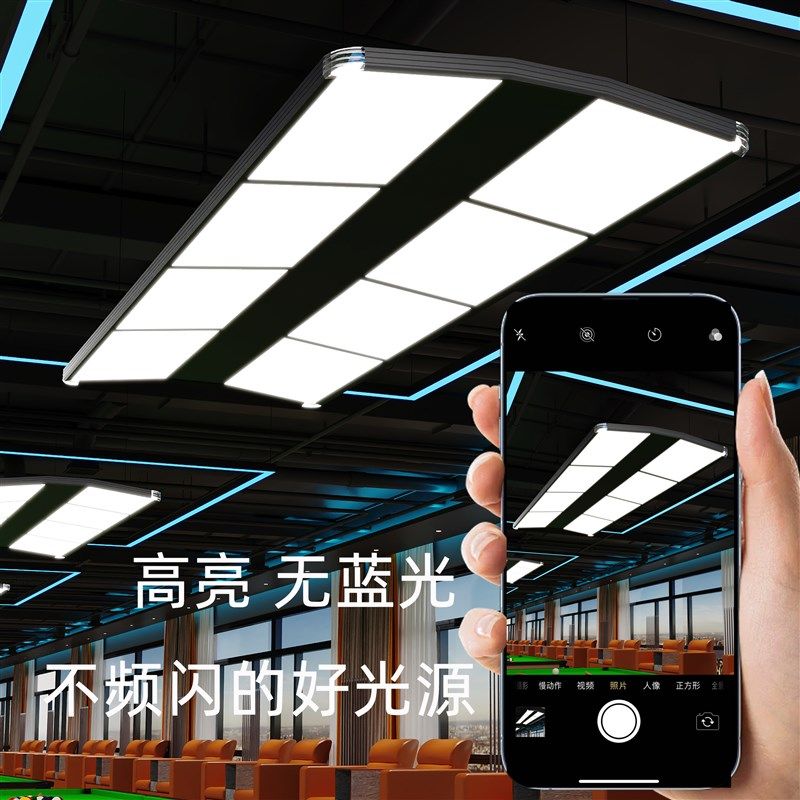 LED台球灯吊灯专用光源板灯板灯片防刺眼防眩目无影护眼高亮节能,家装灯饰光源,商用吊灯,淘宝优惠券,粉丝福利购,淘宝优惠卷
