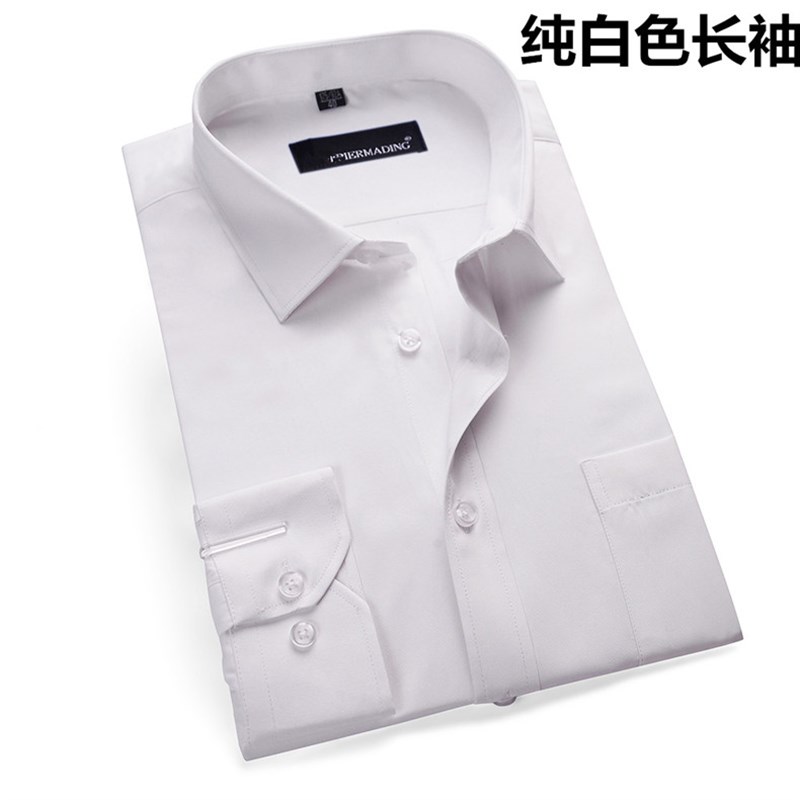 男士长袖衬衫春夏薄款加肥加大码职业工装商务男正装免熨白色衬衣
