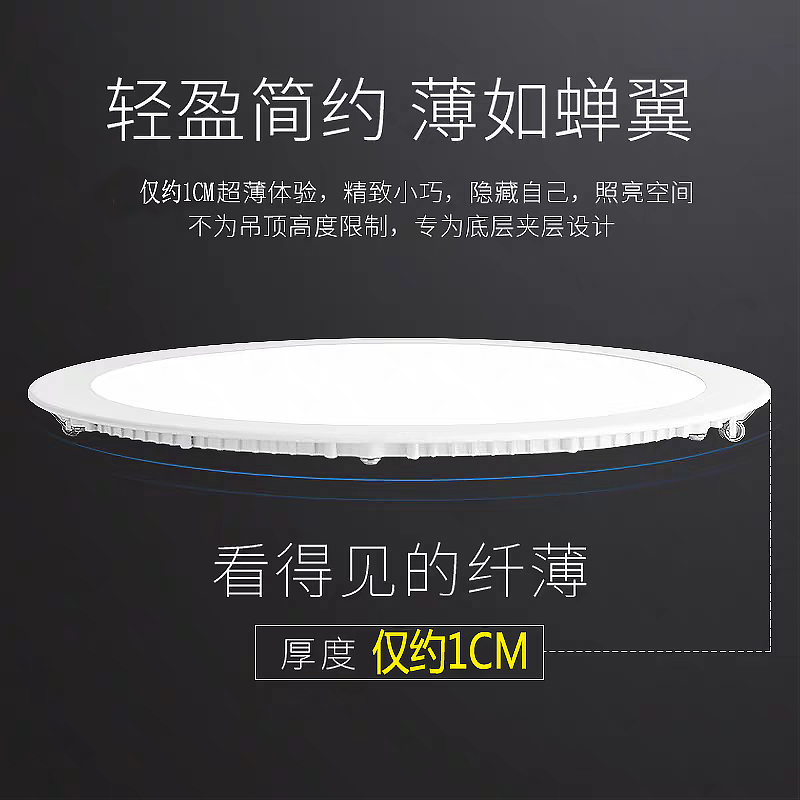 超薄led筒灯嵌入式天花灯12w格栅面板灯15w圆形1cm吊顶射简孔洞灯