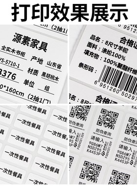 紫泰欣增强型耐刮混合基碳带40 50 60 70 80 90 100 110mm*300m