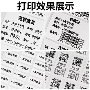 紫泰欣增强型耐刮混合基碳带40 110mm 100 300m