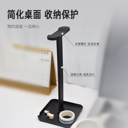 iKF头戴式耳机支架游戏耳麦托架桌面收纳通用架子高颜值挂架新款