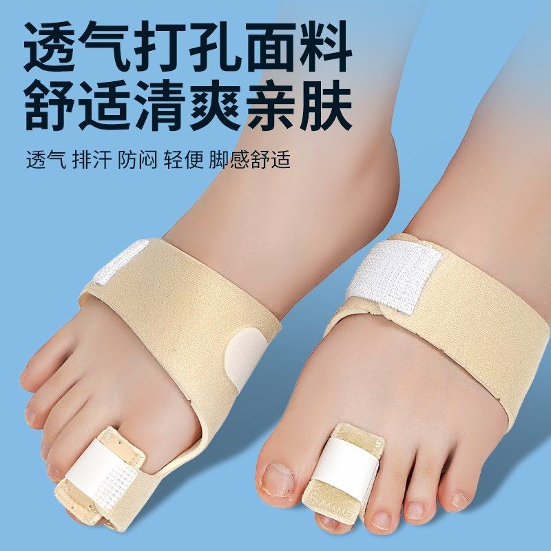 脚趾骨折固定器趾骨支具大小二脚趾受伤锤状指保护套护具走路神器,个人护理/保健/按摩器材,保健护具(护腰/膝/腿/颈),淘宝优惠券,粉丝福利购,淘宝优惠卷