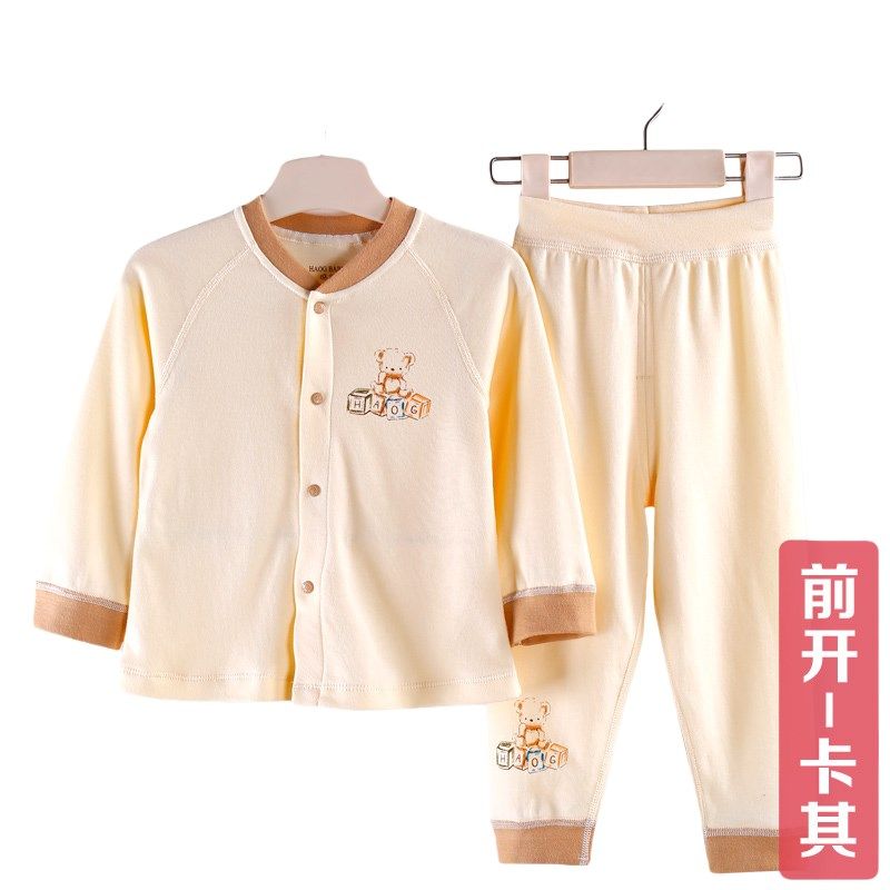 皓萌童装儿童内衣全棉套装男童春女宝宝无骨秋衣秋裤婴儿衣服保暖,童装/婴儿装/亲子装,内衣套装,淘宝优惠券,粉丝福利购,淘宝优惠卷