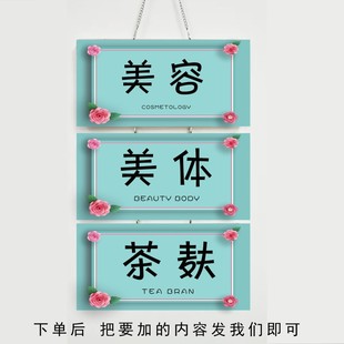 美甲牌子挂牌 美容美甲护肤挂牌个性定制美甲美睫创意工作室挂牌