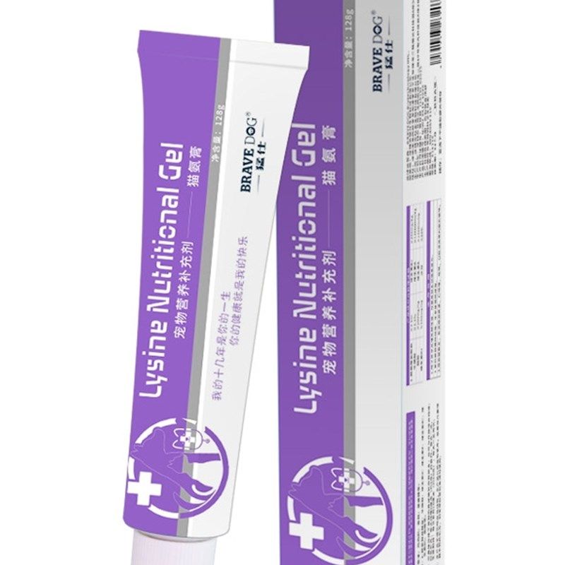 猛仕化毛膏猫咪狗狗清口膏补充维生素天然增强免疫营养膏猫胺猫氨