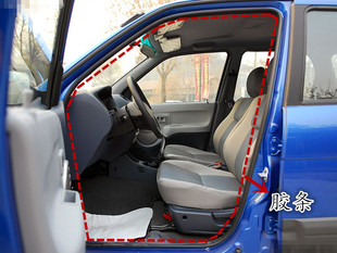 车门隔音胶条后尾门胶条 车门框密封条 众泰2008 5008框密封胶条