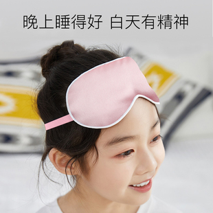 卡通护眼罩 儿童真丝眼罩睡眠遮光罩透气可爱小孩睡午觉夏季