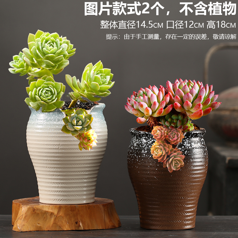 老桩陶瓷切口瘦高多肉花盆缺口紫乐悬崖植物粗陶透气特大法师陶罐
