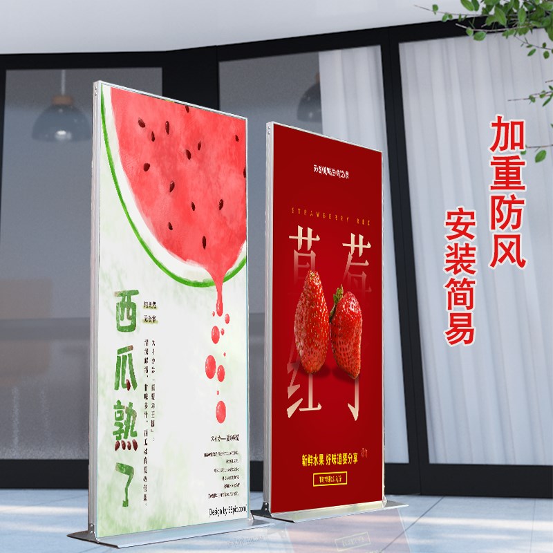 丽屏展架立式落地式铝合金KT板展示架广告牌水牌易拉宝立牌门型架