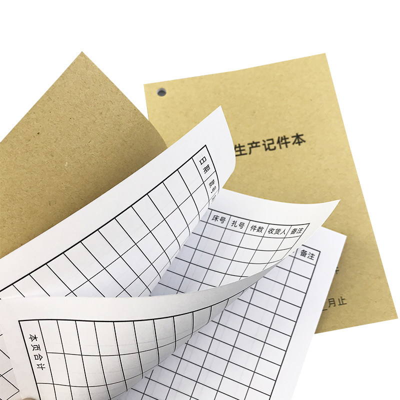 服装厂生产计件本工厂车间生产记录工序明细表裁床单小记数记件簿