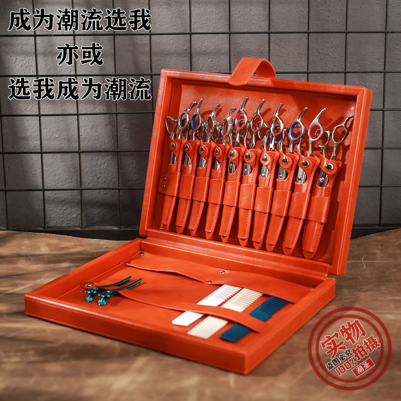 发型师剪刀收纳盒美发师剪刀盒宠物美容师剪刀包工具收纳盒个性潮