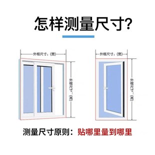 型隐形纱窗魔术贴简易家用磁铁自粘式 磁吸金刚网防蚊自装 窗户沙帘