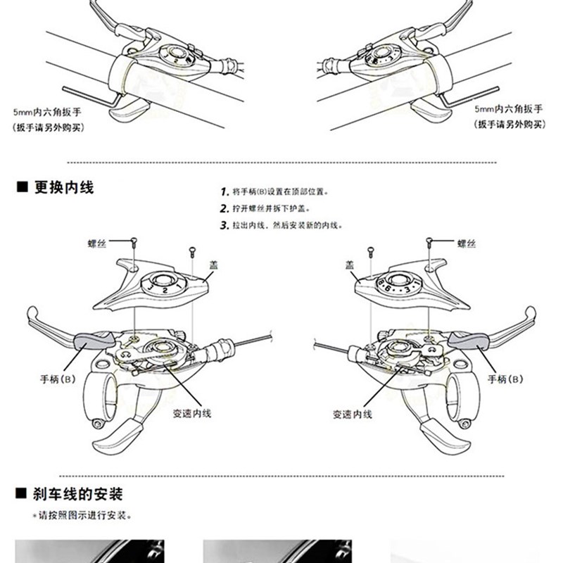登山车指拨器21/24速登山自行车变速器调速器7/8速铝合金连身指拨