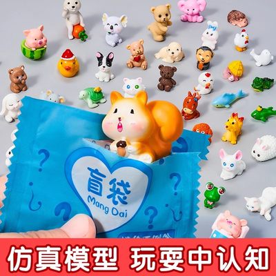 微缩动物盲袋迷你老虎兔子玩偶