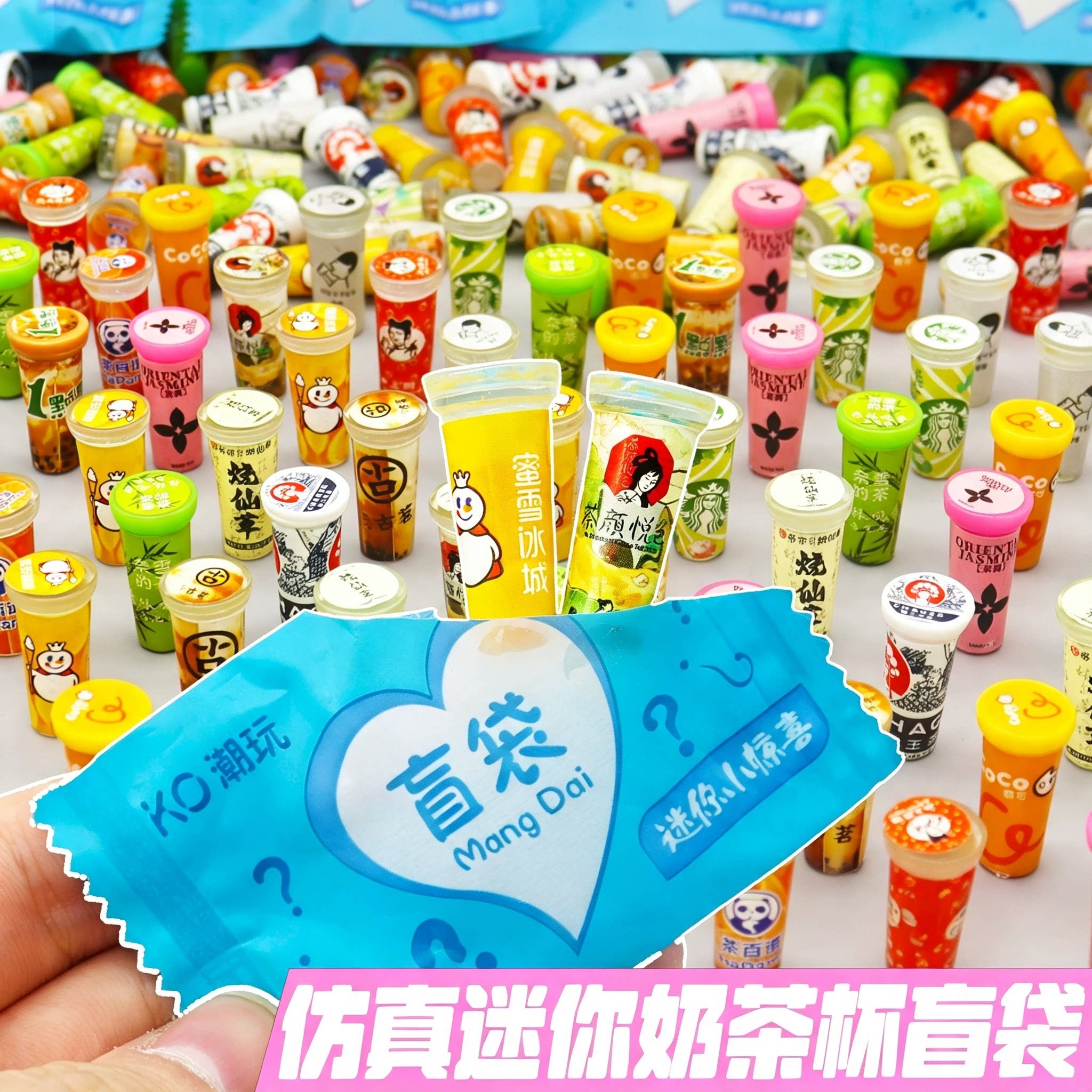 迷你仿真奶茶杯盲袋玩具摆件图片