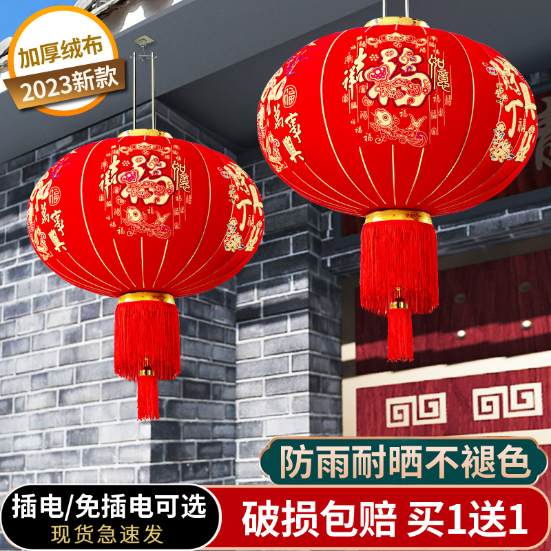 2023大红灯笼阳台一对挂饰过新年春节新款装饰防水防晒过年电池款