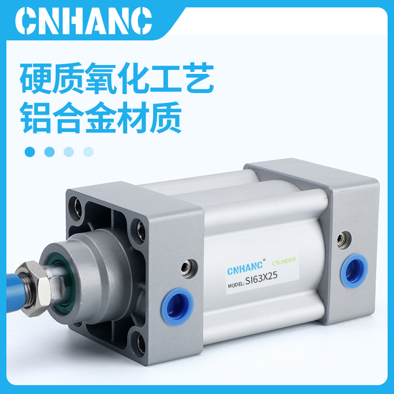 SI标准气缸SI32/40/50/63/80/100/125/160/200*25x50x75x150S-SIJ