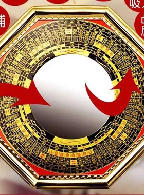 桃木彩绘太极阴阳九宫八卦镜罗经八卦凹凸镜大门窗户工厂办公室