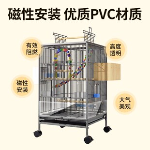 互动鸟笼防溅洒挡板大型虎皮玄凤鹦鹉鸟笼子防脏防溅洒挡板