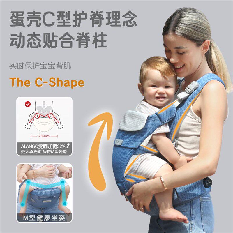 爱能多云感悬浮减压腰凳婴儿背带二合一轻便四季外出前后抱娃神器,婴童用品,抱婴腰带/腰凳,淘宝优惠券,粉丝福利购,淘宝优惠卷