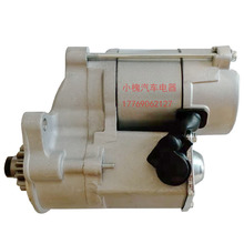 久保田插秧机启动马达1J133-63011起动机 438000-1760马达13齿