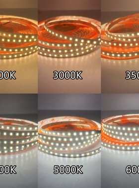 全光谱RA98灯带LED无频闪高亮24v2700K3000K3500K4000K65000K护眼