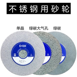 618磨床用砂轮180 31.75绿碳化硅砂轮单晶刚玉砂轮不锈钢 12.7