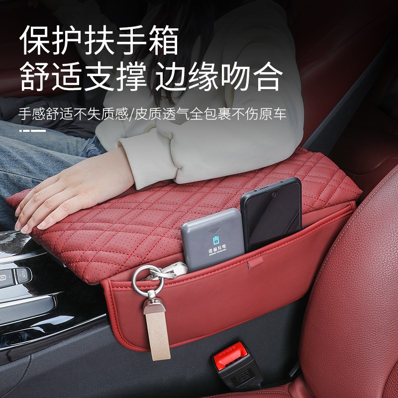 宝马5系3/4系i3/X3iX3X5X6X7扶手箱保护套罩增高垫汽车内装饰用品