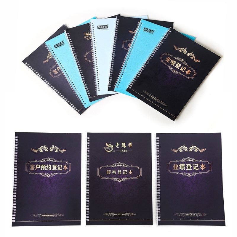 订做软线圈本活页本子可拆环装笔记本表格记录本定做打印刷定制本