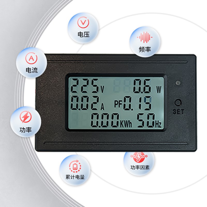家用功率能耗电表交流电力检测仪表多功能数显电流电压频率计电量