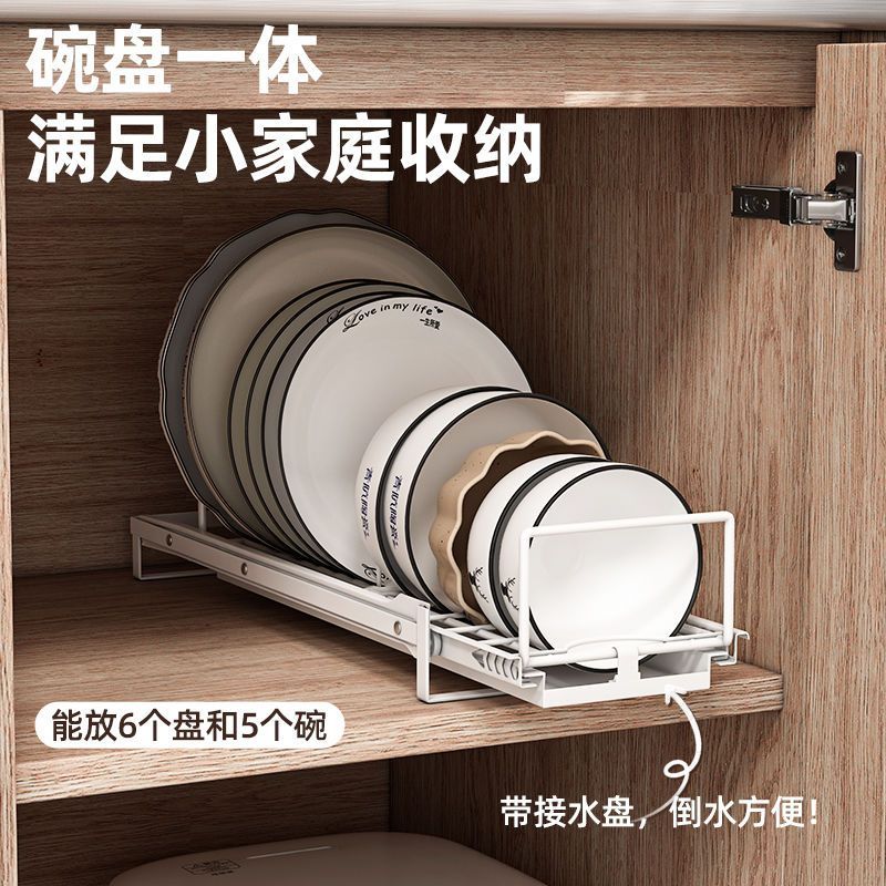 抽拉式碗碟收纳橱柜内双层放碗置物架厨房抽屉式碗盘子碗柜