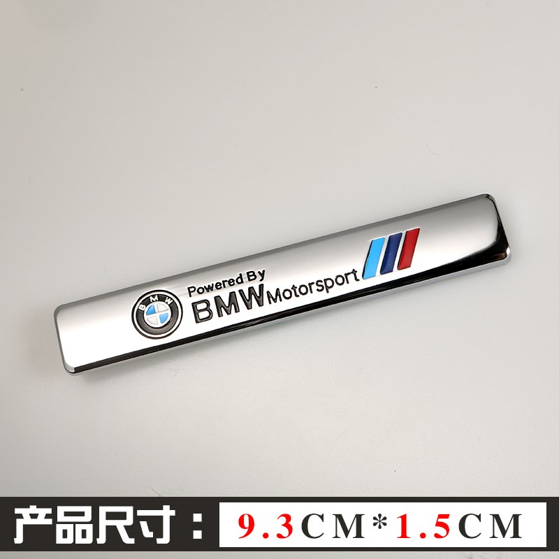 适用宝马X1 X3 X2 X4 X5 X6 X7 i3 Z4金属叶子板车标装饰改装车贴