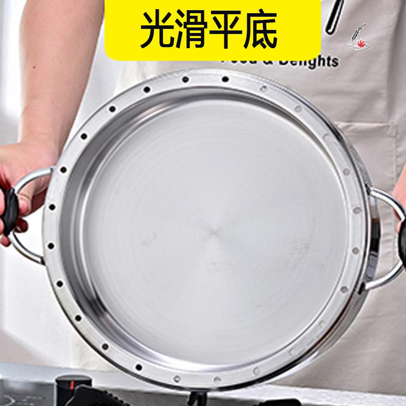 不锈钢无孔蒸锅 平底蒸笼 锅盖 底锅26/28/30/32/34配件单买